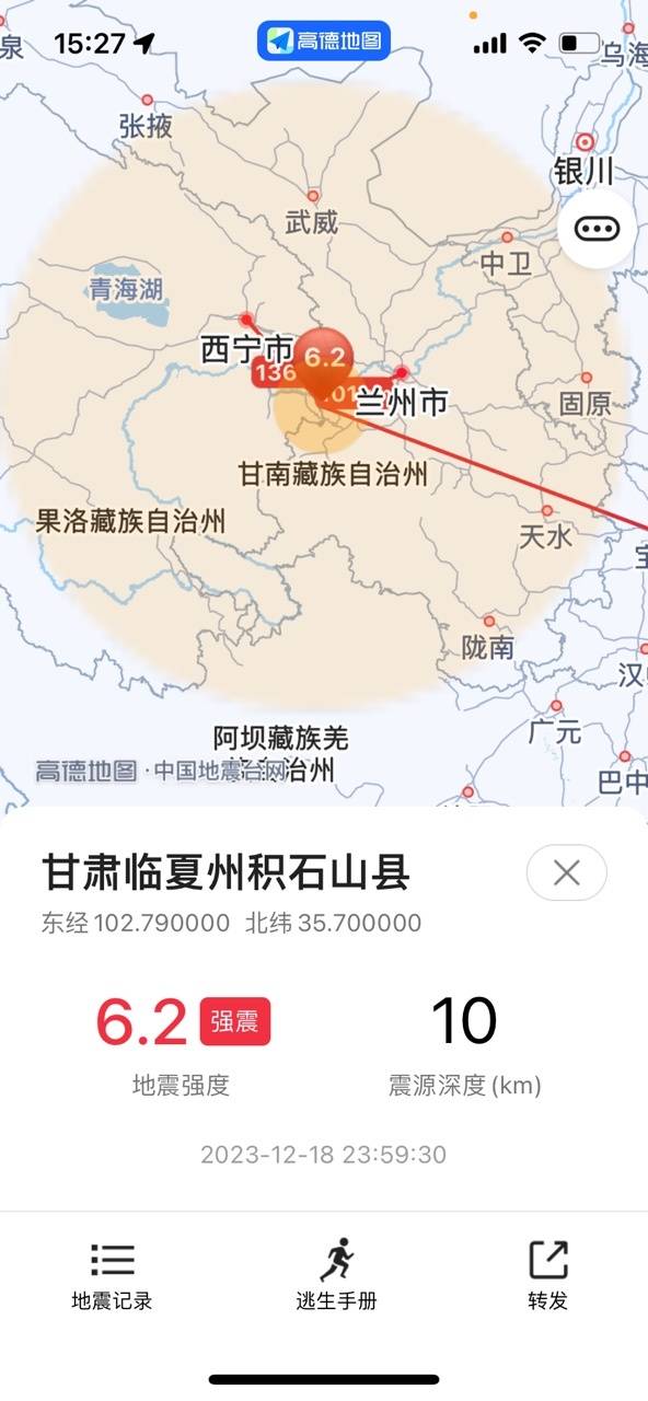 驰援地震灾区，企业在行动 —— 履行社会责任，共建韧性与温情