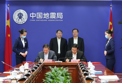 中国地震局与中国铁塔签署战略合作协议 强强联合赋能地震服务创新