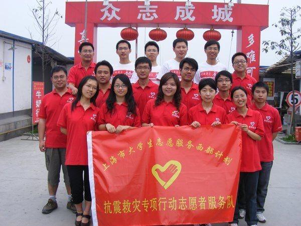 废墟上的青春力量 从研究生到教师，守望汶川十年的志愿者初心