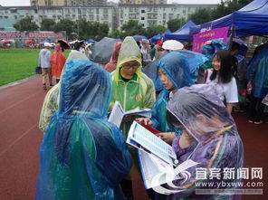 42所高校走进宜宾地震灾区 服务高考考生