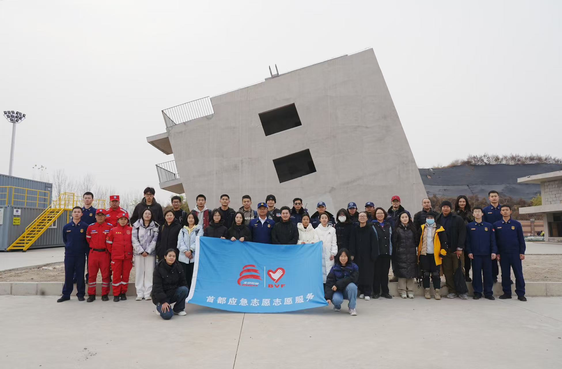 2024年高校应急志愿者,地震应急志愿者队伍共训共练活动顺利举办