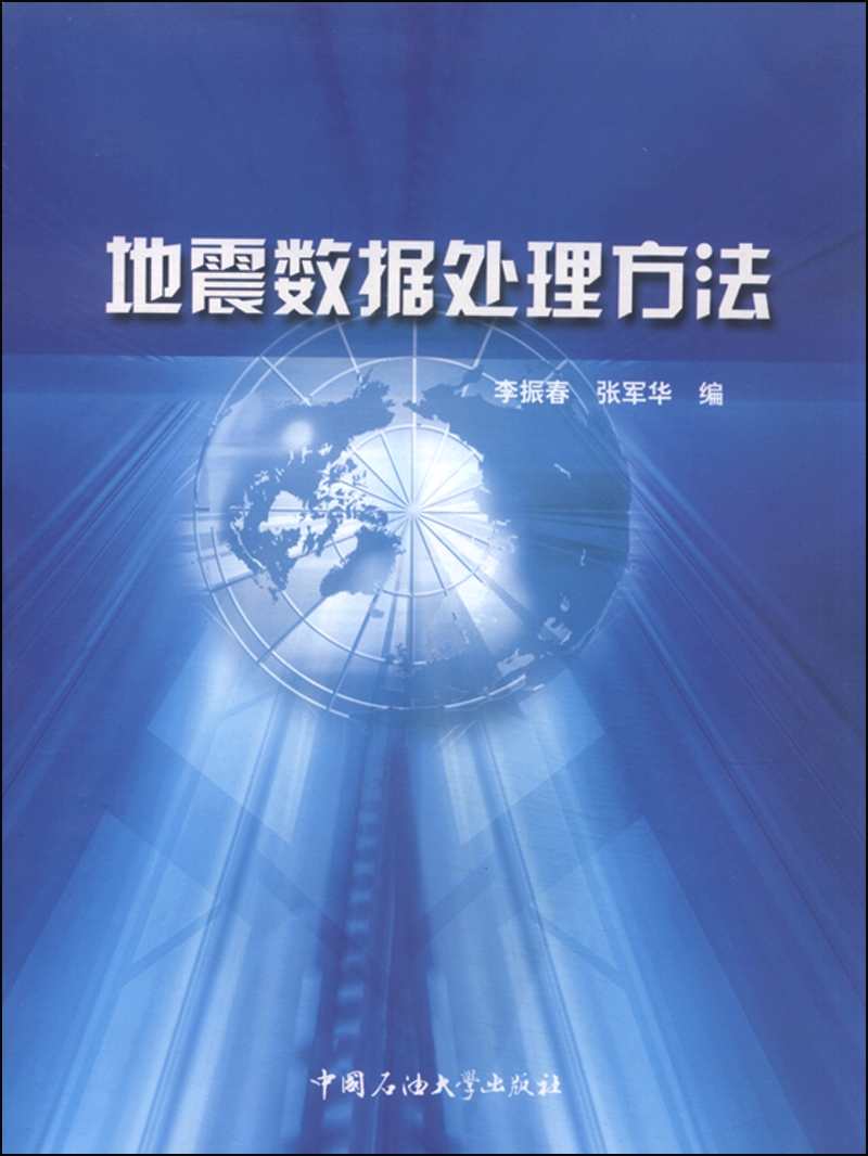 基于云环境的云南地震灾害快速评估与信息服务系统在巧家ms